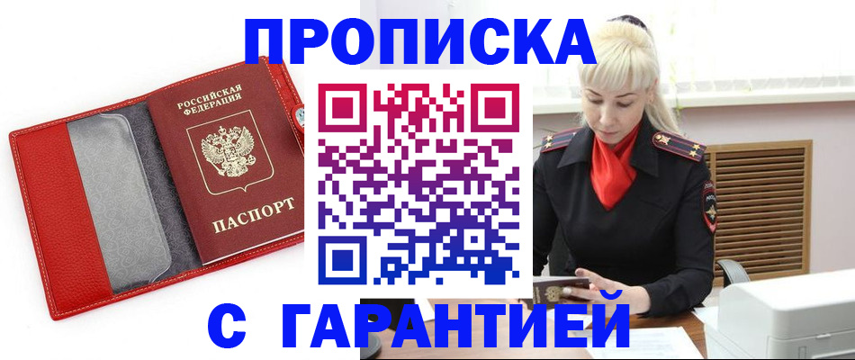 форма 3 в Орловской области